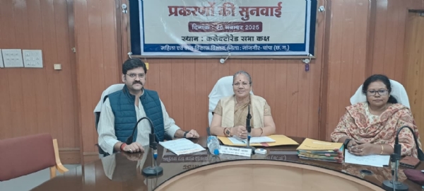 जांजगीर-चांपा में महिला आयोग की जनसुनवाई, कई प्रकरणों पर हुई सुनवाई और निर्देश