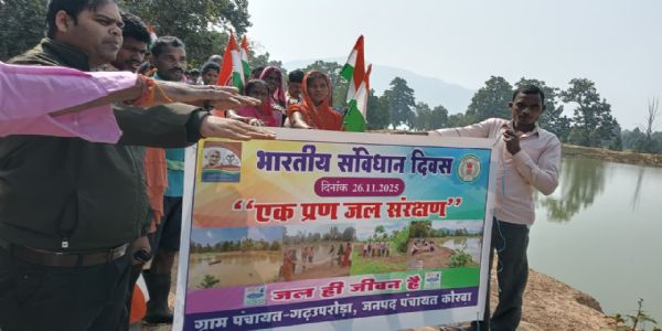 कोरबा जिले के अमृत सरोवर स्थलों पर हर्षोल्लास से मनाया गया संविधान दिवस