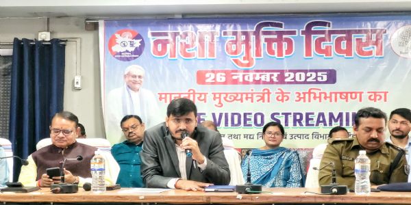 नशामुक्ति दिवस एवं संविधान दिवस पर जिलाधिकारी ने दिलाई शपथ