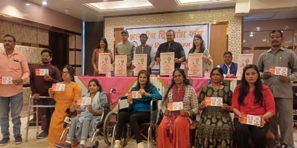 जेकेके में देशभर के दिव्यांगों का राष्ट्रीय कार्यक्रम तीन दिसंबर को