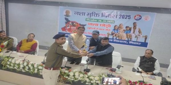 नशा मुक्ति दिवस पर पदाधिकारियों ने दिलाई नशा छोड़ने की शपथ