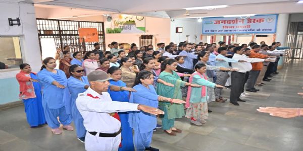 संविधान दिवस: अधिकारियों-कर्मचारियों ने ली संविधान की शपथ