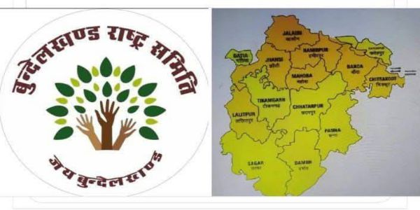 बुंदेलखंड राज्य को लेकर 30 नवंबर को सांसदों के आवास का घेराव