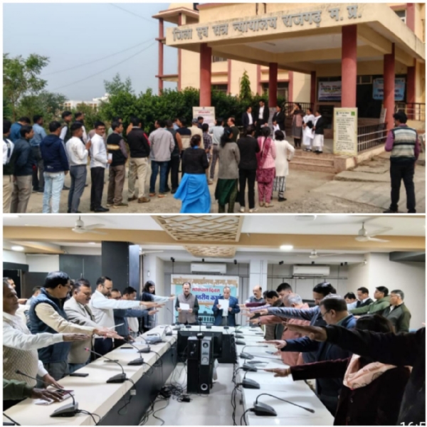 कार्यक्रम आयोजित,उद्देशिका का किया वाचन