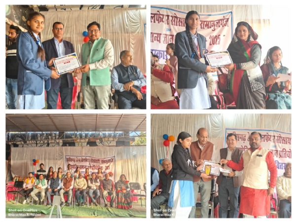 कार्यक्रम की फाेटाे।