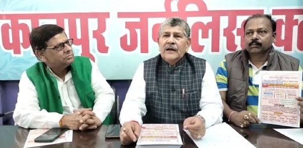 सम्मेलन को लेकर जानकारी देते समिति के पदाधिकारी