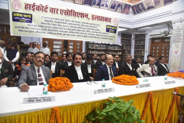 न्यायमूर्तिगण एवं बार के पदाधिकारी