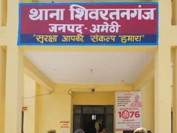 शिवरतनगंज थाने की फाइल फोटो