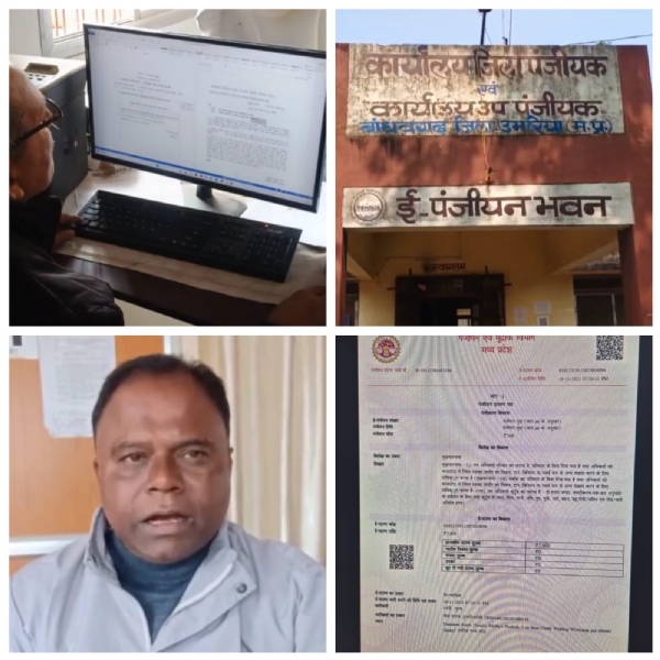जिले में पहली बार हुआ वीडियो ई के वाय सी दस्तावेज हुआ पंजीकृत
