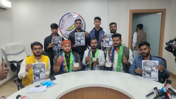 आजसू छात्र संघ की तस्‍वीर