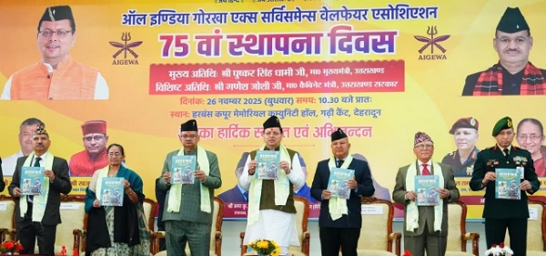 अभियोजन विभाग की पत्रिका  विमोचन कार्यक्रम में मुख्यमंत्री सहित अन्य अतिथि।