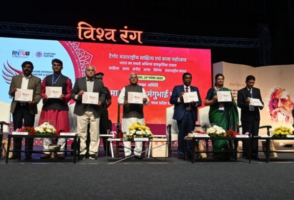 विश्व रंग 2025 का शुभारंभ विश्व रंग 2025 का शुभारंभ