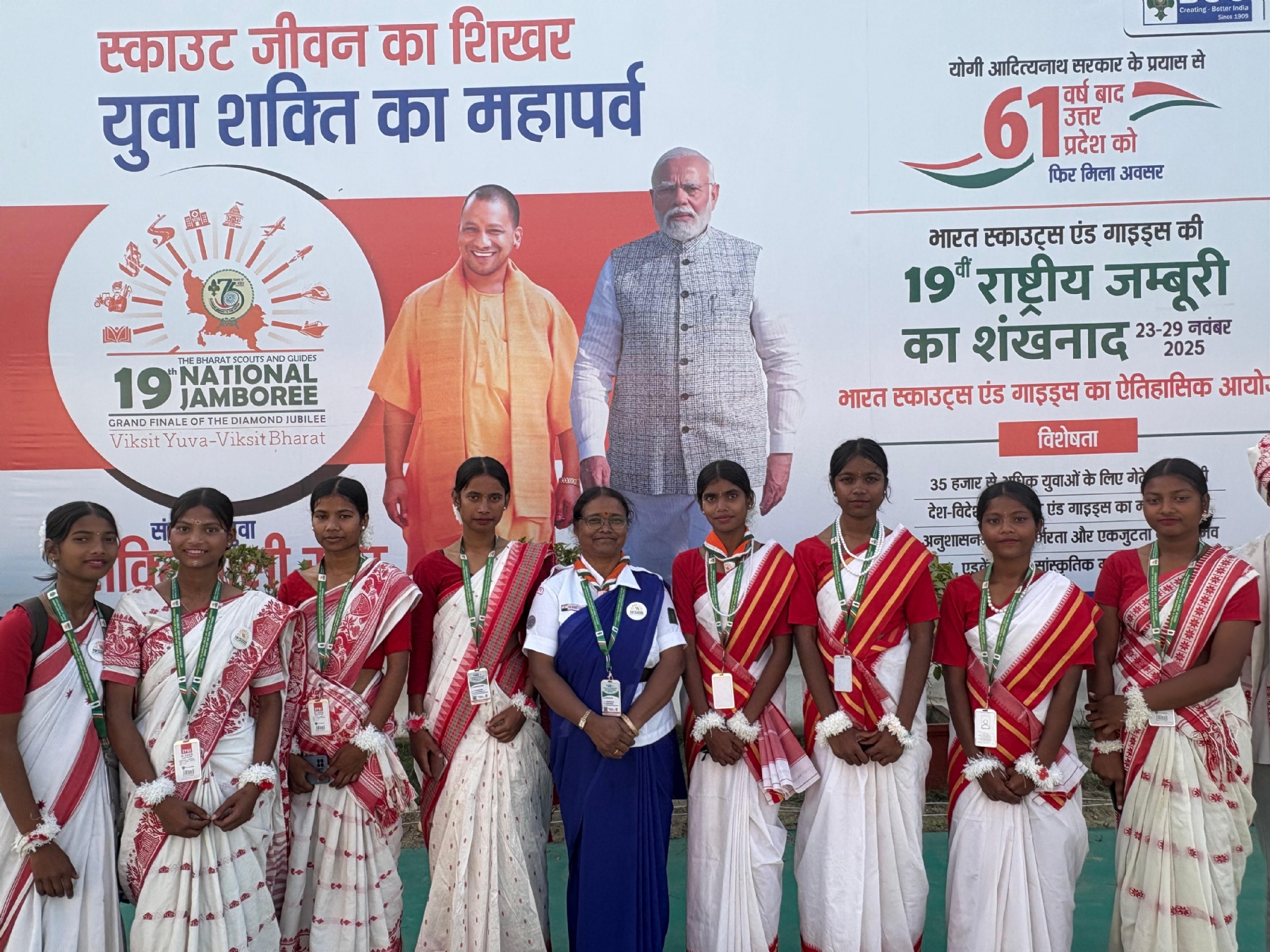 जंबूरी में भारत से लेकर एशिया-प्रशांत तक की लड़कियों को मिला प्रतिभा दिखाने का वैश्विक मंच