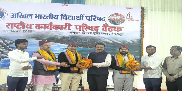 अभाविप राष्ट्रीय अधिवेशन में  रानी अब्बक्का के शौर्य और साहस  कलश यात्रा ।