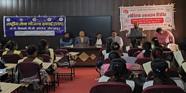 एनएसएस शिविर में युवाओं ने किया रक्तदान