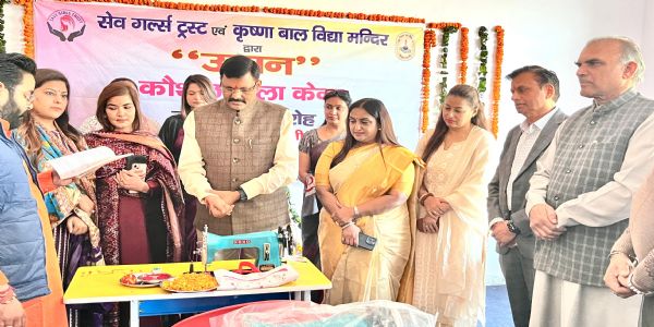 सेव गर्ल ट्रस्ट ने बेटियों के सशक्तिकरण के क्षेत्र में जो कदम उठाए वह प्रेरणादायक : मंडलायुक्त