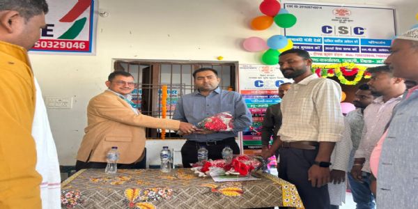 पलासी प्रखंड में कॉमन सर्विस सेंटर का शुभारम्भ
