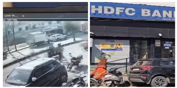 कठुआ में दिनदहाड़े बैंक के बाहर 2.30 लाख रुपये की लूट