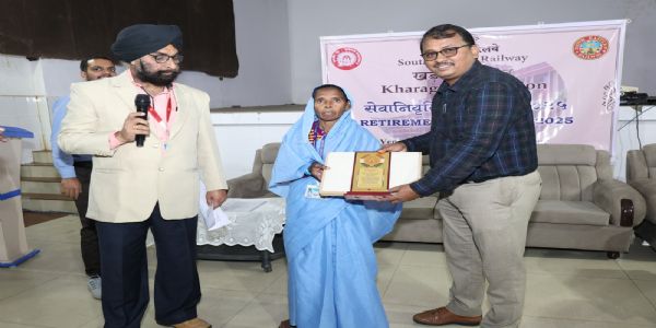 खड़गपुर मंडल में सेवानिवृत्त कर्मचारियों का सम्मान समारोह आयोजित