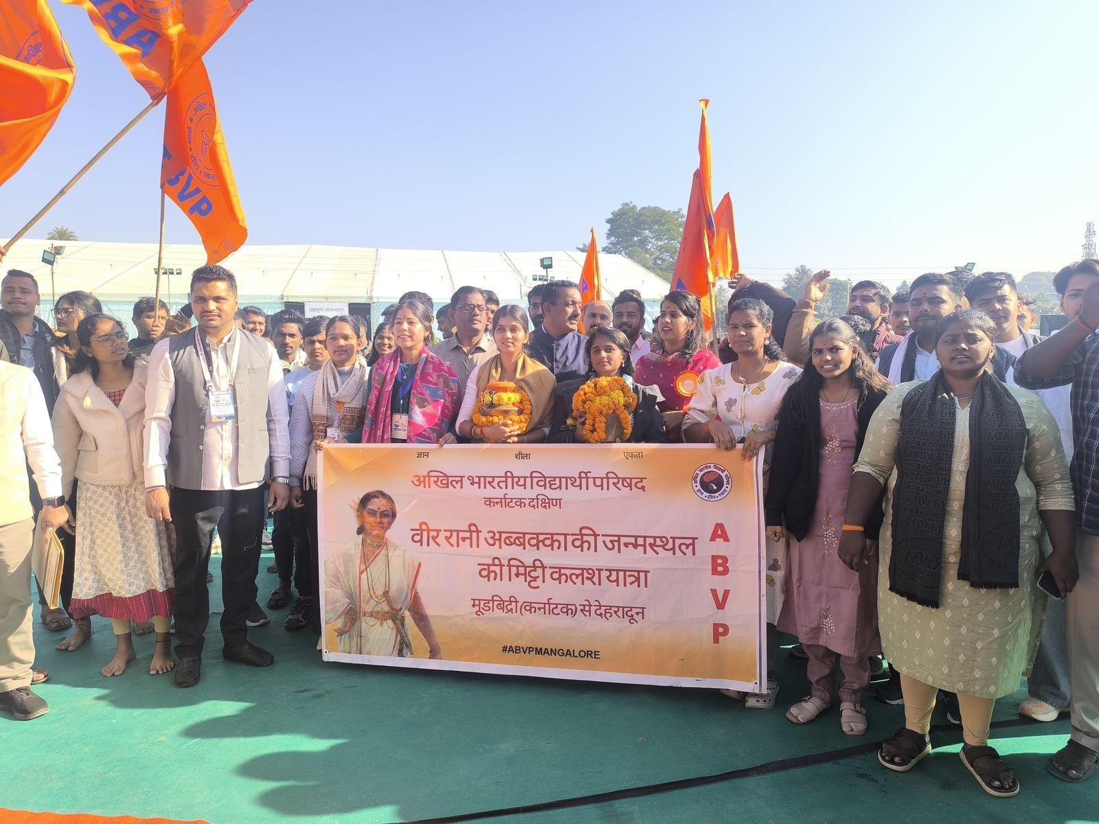 अभाविप राष्ट्रीय अधिवेशन में  रानी अब्बक्का के शौर्य और साहस का संदेश  कलश यात्रा।