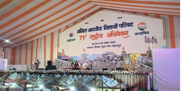 अभाविप की सदस्य संख्या हुई 77 लाख, अपना ही तोड़ा रिकार्ड