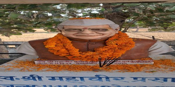 पूर्व केंद्रीय मंत्री स्व० महावीर प्रसाद की मनायी गयी 15वीं पुण्य तिथि