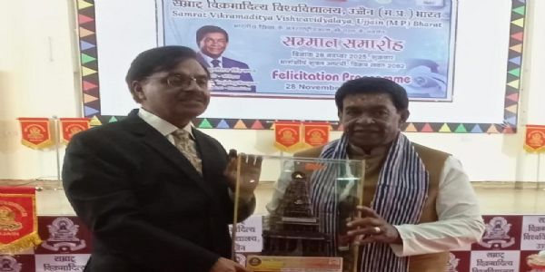 मॉरीशस के पूर्व राष्ट्रपति को सम्राट विक्रमादित्य विश्वविद्यालय ने किया सम्मानित मॉरीशस के पूर्व राष्ट्रपति को सम्राट विक्रमादित्य विश्वविद्यालय ने किया सम्मानित