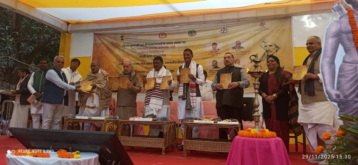 पुस्तक का विमोचन करते अतिथि फोटो पुस्तक का विमोचन करते अतिथि फोटो