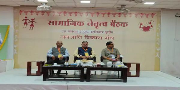 इंदौर में आयोजित संवाद कार्यक्रम