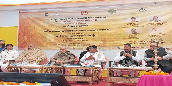 कार्यक्रम की तस्वीर कार्यक्रम की तस्वीर