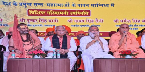 गीता जीवन जीने का मार्ग और शांति का स्रोत : मनोहर लाल