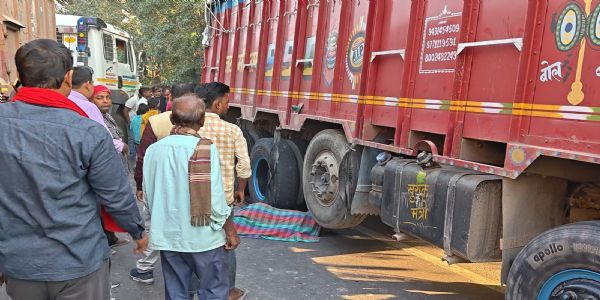 बेकाबू ट्रक की चपेट में आकर युवक की हुई मौत