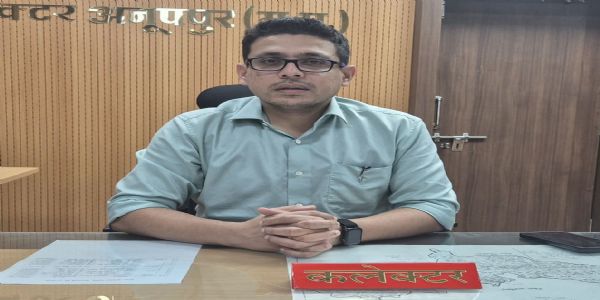 अनूपपुर: सीएमहेल्पलाइन शिकायत लापरवाही, 14 अधिकारियों पर लगा जुर्माना