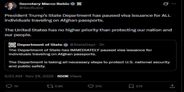 अमेरिका ने अफगान पासपोर्ट पर यात्रा करने वाले लोगों के वीजा जारी करने पर रोक लगाई अमेरिका ने अफगान पासपोर्ट पर यात्रा करने वाले लोगों के वीजा जारी करने पर रोक लगाई