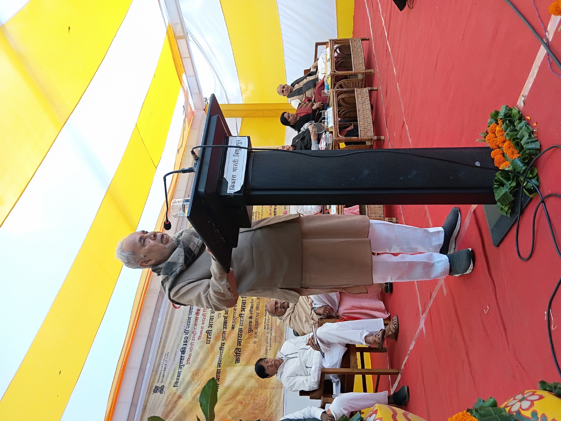 कार्यक्रम की तस्वीर कार्यक्रम की तस्वीर