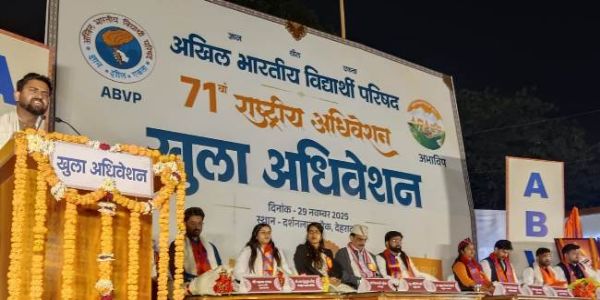 देहरादून में आयाेजित खुला अधिवेशन में मंचासीन पदाधिकारी।