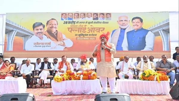 सिक्स लेन फ्लाइओवर की भूमिपूजन कार्यक्रम