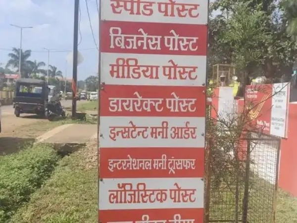 पहां से हटाया आरक्षण का नाम