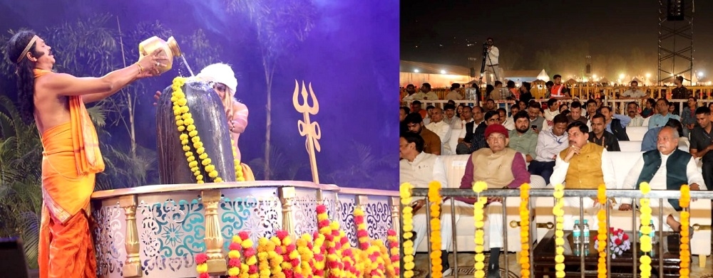 मध्य प्रदेश ने अपने 70वें स्थापना दिवस पर “अभ्युदय मध्य प्रदेश”