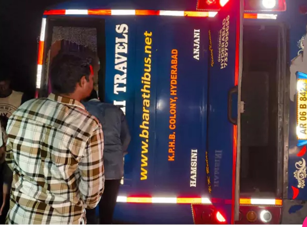 भारत ट्रेवल्स