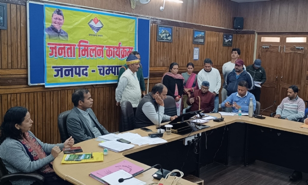 जनता दरबार में जनता की समस्याओं का समाधान करते जिला अधिकारी जनता दरबार में जनता की समस्याओं का समाधान करते जिला अधिकारी