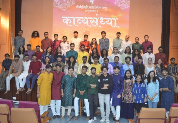 आईआईटी में काव्य सम्मेलन संपन्न हुआ