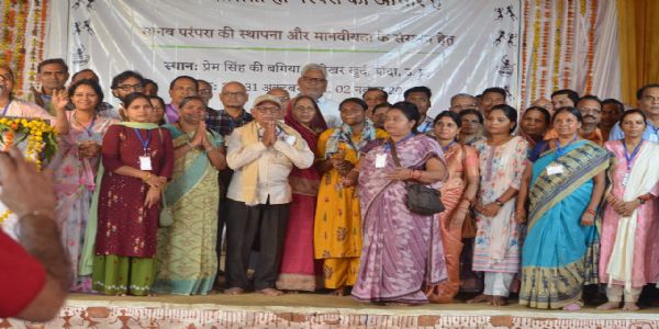 अखंड समाज, सार्वभौम व्यवस्था के संकल्प के साथ सम्पन्न हुआ जीवन विद्या सम्मेलन