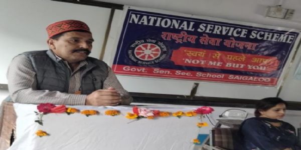 साइगलू पाठशाला का सात दिवसीय एनएसएस शिविर शुरू