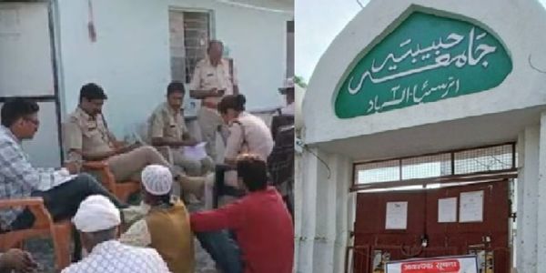 मदरसा, इमाम और जाली मुद्रा निर्माण !