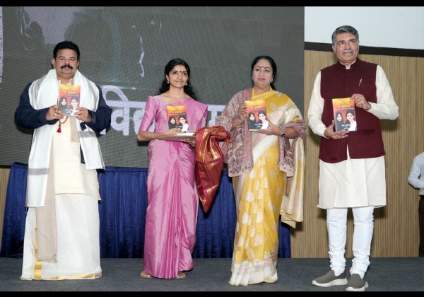 पुस्तक का विमोचन करती दिल्ली की मुख्यमंत्री एवं भी नेता पुस्तक का विमोचन करती दिल्ली की मुख्यमंत्री एवं भी नेता