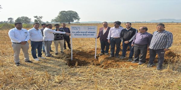 बनहरदी कोल परियोजना की भूमि पर लगा पीवीयूएनएल का बोर्ड