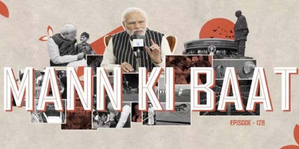 मन की बातः प्रधानमंत्री ने इसरो की अनोखी ड्रोन प्रतियोगिता में मंगल जैसी परिस्थितियों में ड्रोन उड़ाने वाले युवाओं की सराहना की