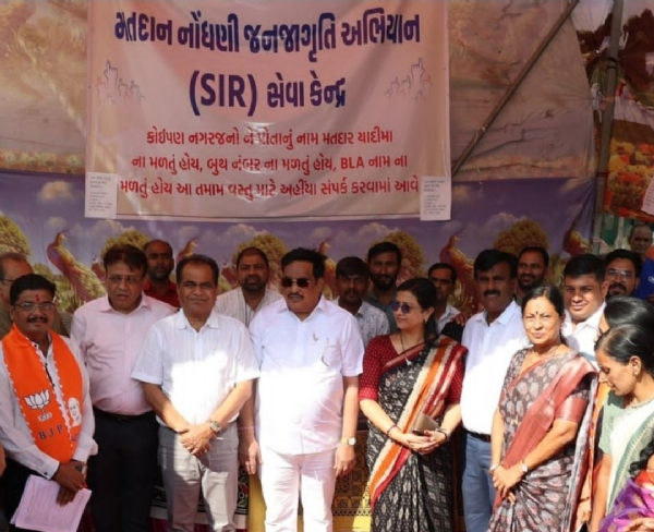 नवसारी लोकसभा में मतदान सुधार कार्यक्रम (SIR) में भाग देते हुए केंद्रीय मंत्री सी आर पाटिल नवसारी लोकसभा में मतदान सुधार कार्यक्रम (SIR) में भाग देते हुए केंद्रीय मंत्री सी आर पाटिल