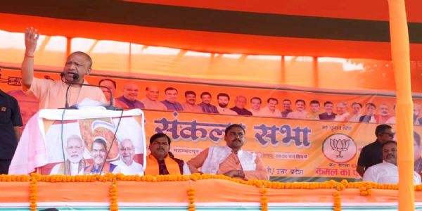 सीएम योगी गोपालगंज में चुनावी सभा को सम्बोधित करते हुए